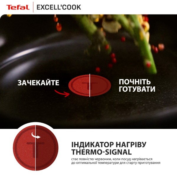 Фото - Сковорода універсальна Tefal G3390532 Exсell Cook 26 см